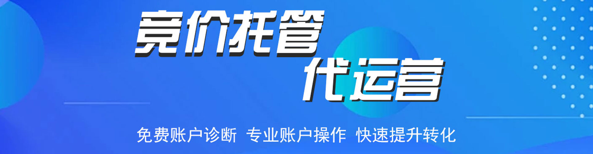 邵武谷歌sem
