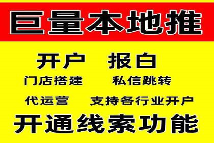 百度竞价个人开户全攻略分享